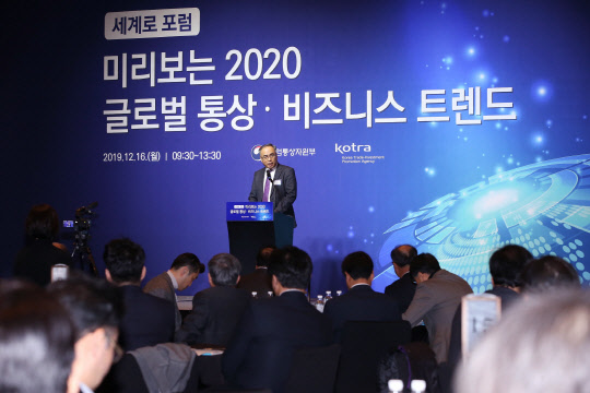 코트라는 16일 서울 서초구 JW 메리어트 호텔에서 '코트라 세계로 포럼' 하반기 세미나를 개최했다. 세계로 포럼은 우리 중소·중견기업의 글로벌 전략을 모색하고 무역투자 정책을 연구하기 위한 행사다. 김종춘 코트라 부사장이 환영사를 하고 있다. <코트라 제공>